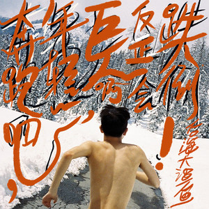 精品国产一区二区三区护卡密
