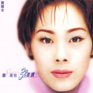 精品国产一区二区三区护卡密
