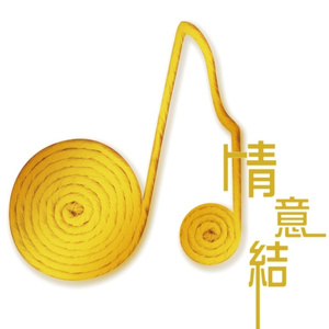 精品国产一区二区三区护卡密
