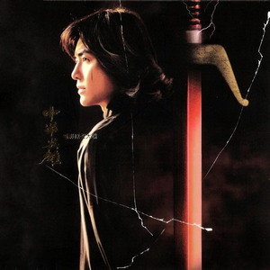 精品国产一区二区三区护卡密
