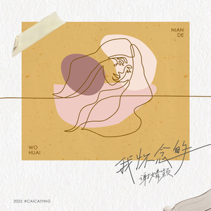 精品国产一区二区三区护卡密
